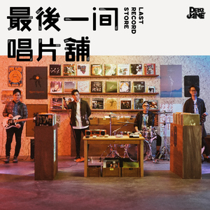 秋霞影院鲁丝片
