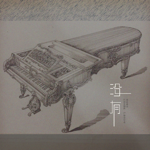 秋霞影院鲁丝片
